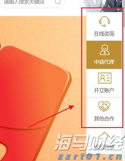 中国农业B2B电商平台一亩田(YMT.US)IPO定价4.1-5美元/ADS 拟筹资2300万美元