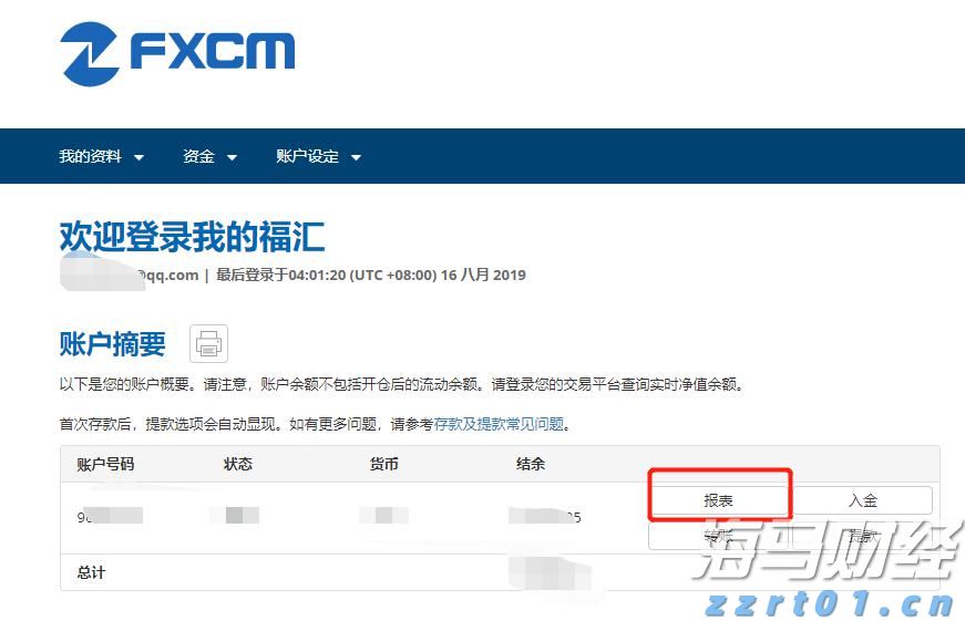 我市7家企业分别获认定为广西智能制造标杆企业、智能工厂（先进级智能工厂）和数字化车间（基础级智能工厂）