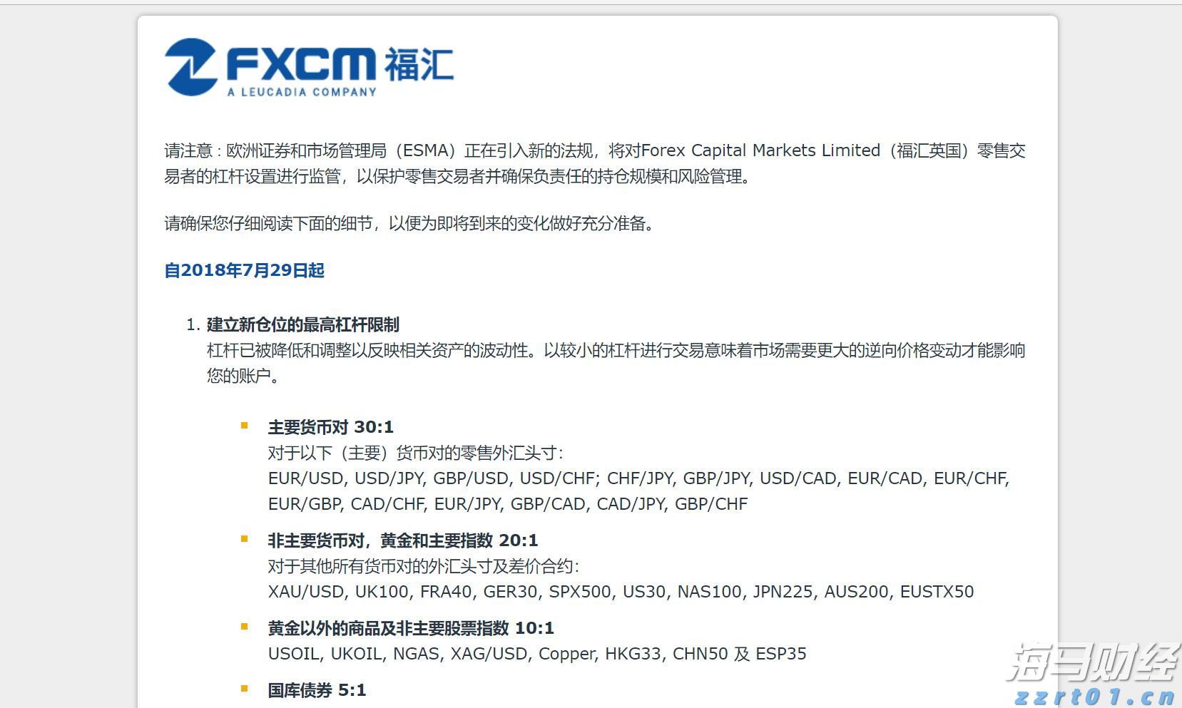 摩根士丹利：宏观不确定性抑制SaaS行业复苏 看好HubSpot(HUBS.US)等四只股票