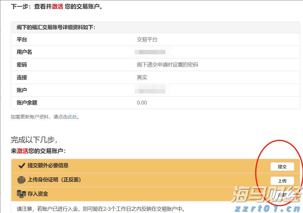 高估值面临负面数据，华尔街巨头发出警示：美股或将修正！