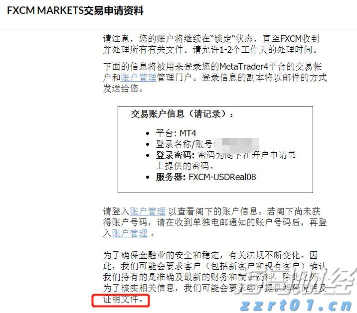 高估值面临负面数据，华尔街巨头发出警示：美股或将修正！