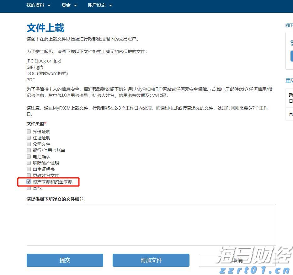 日本首家百亿美金独角兽即将问世!软银(SFTBY.US)旗下PayPay秘密申请赴美上市