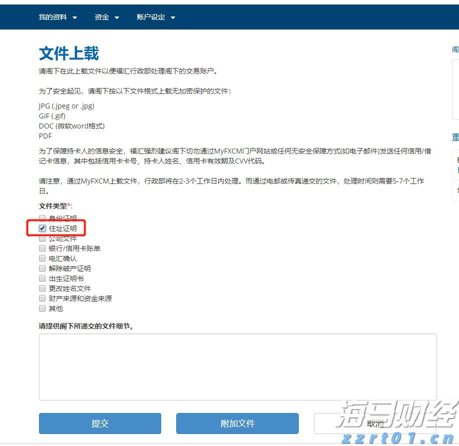 日本首家百亿美金独角兽即将问世!软银(SFTBY.US)旗下PayPay秘密申请赴美上市