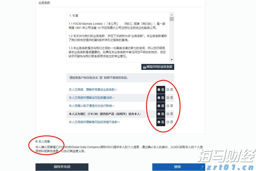 《支持学前教育发展资金管理办法》修订印发