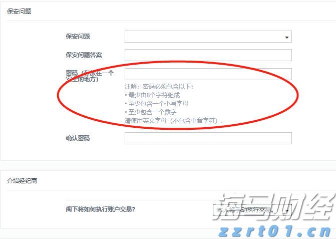 A股晚间热点 | 外汇管理局发布重要信息！人民币汇率与外资增持境内股票动态