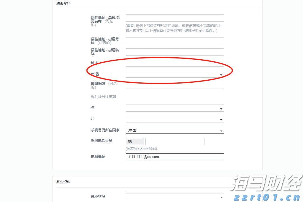 A股晚间热点 | 外汇管理局发布重要信息！人民币汇率与外资增持境内股票动态