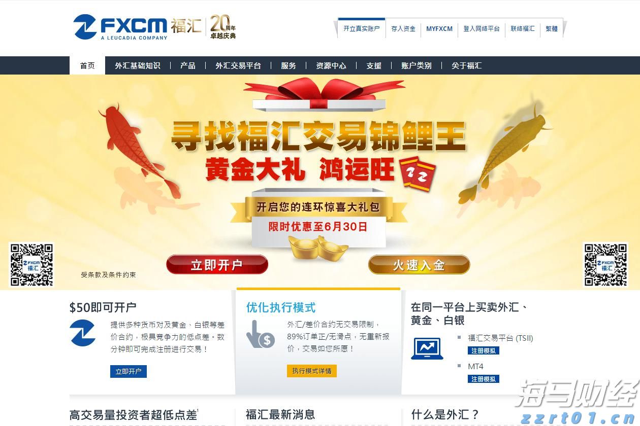 全力冲金！广东队以第一名晋级首届青少年田径运动会接力决赛