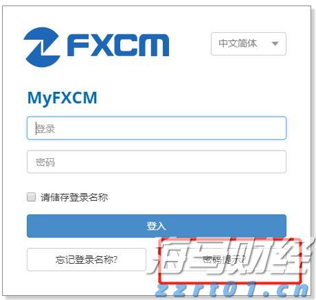 成都世运会首金！徒步定向男子中距离瑞士选手夺冠