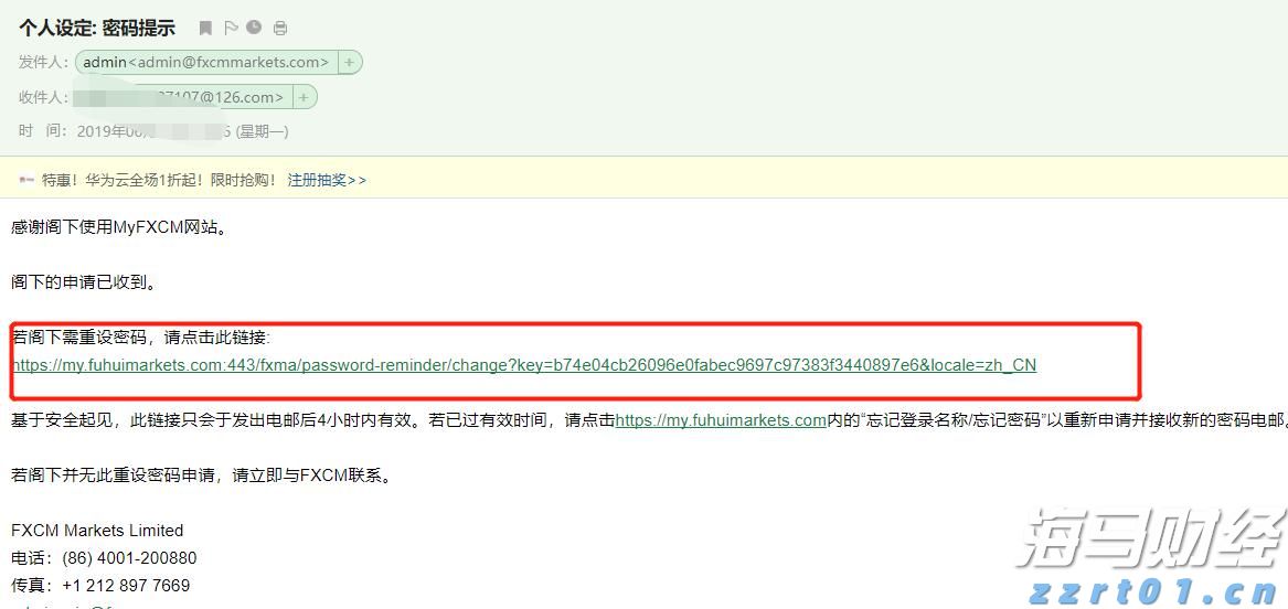 成都世运会首金！徒步定向男子中距离瑞士选手夺冠
