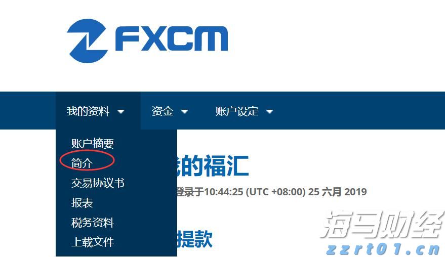 港股开盘 | 恒指开盘跌0.04% 科网股部分下跌