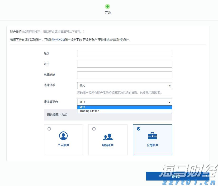 我市健儿在广西第十四届学生运动会斩获佳绩