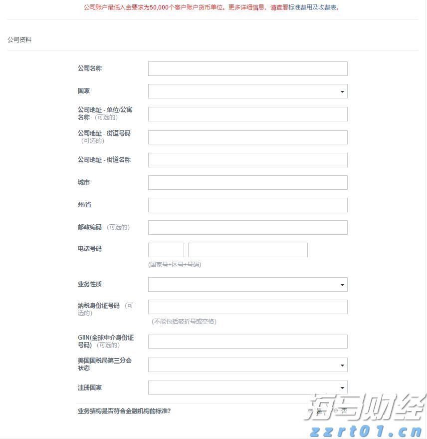 我市健儿在广西第十四届学生运动会斩获佳绩