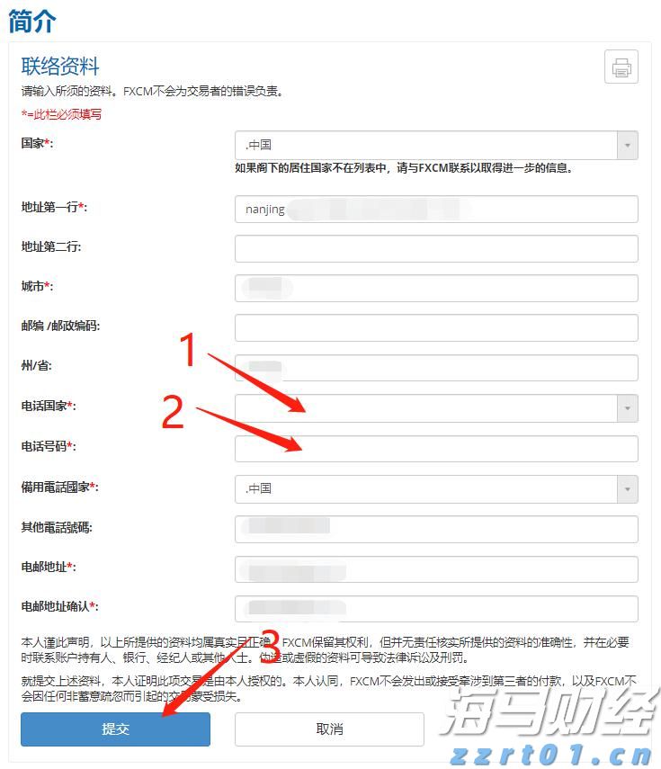 上市动态 | 卧龙电驱(600580.SH)向港交所递交上市申请 领先全球防爆电驱动系统市场