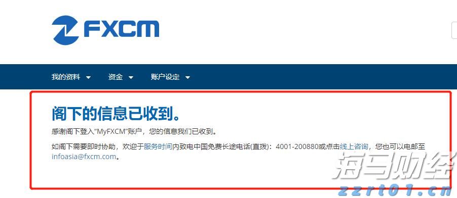 美股主导地位变化！特朗普关税促进国际股市反弹