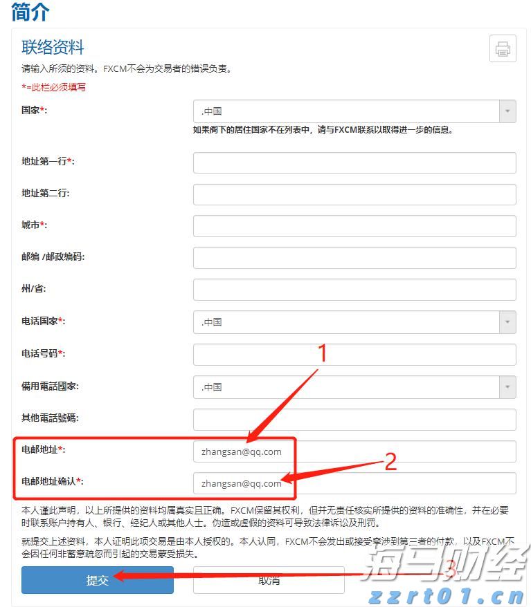 泰康人寿快速赔付重疾保险金21万余元