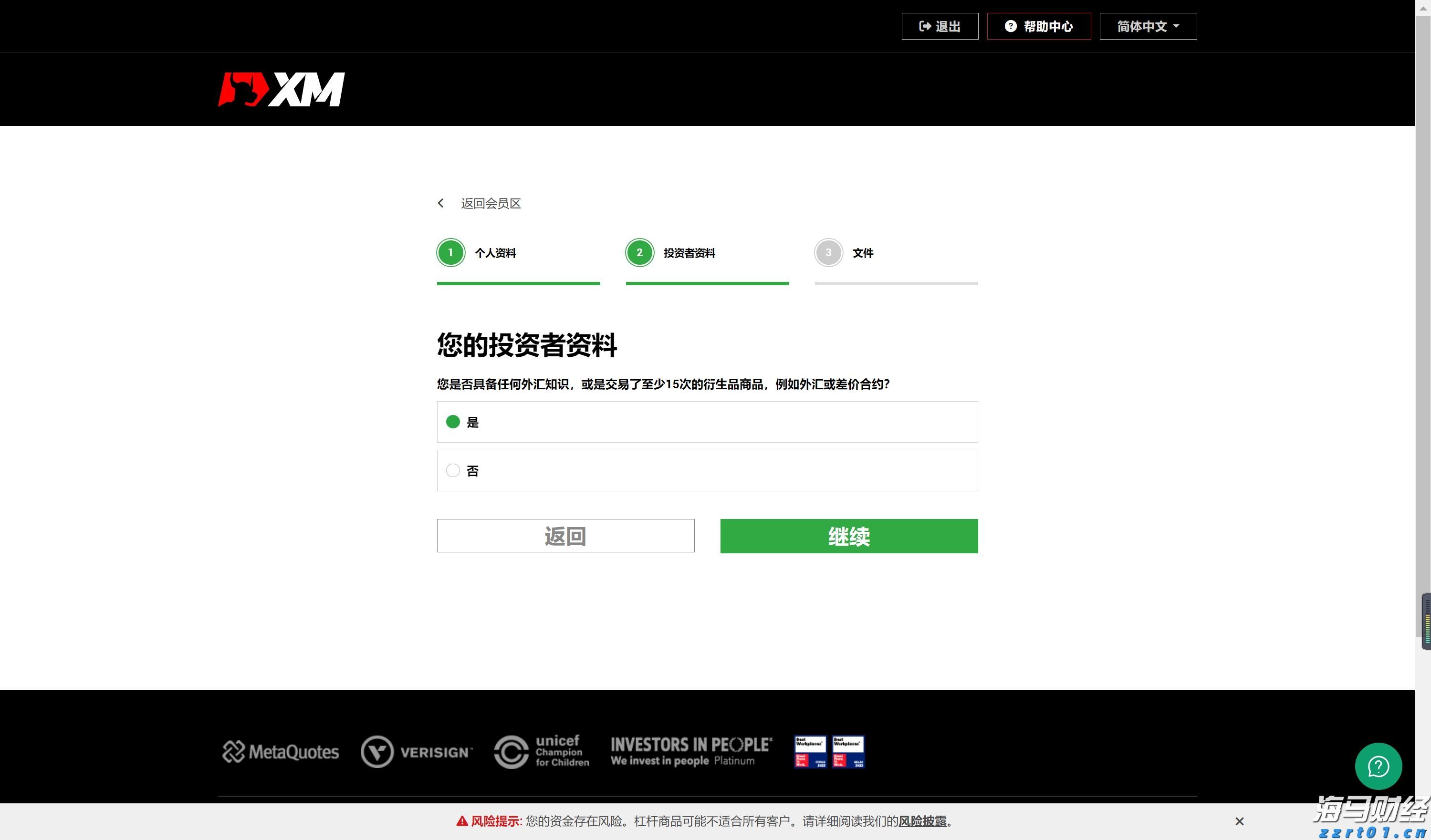 俄媒披露海军副总司令阵亡细节