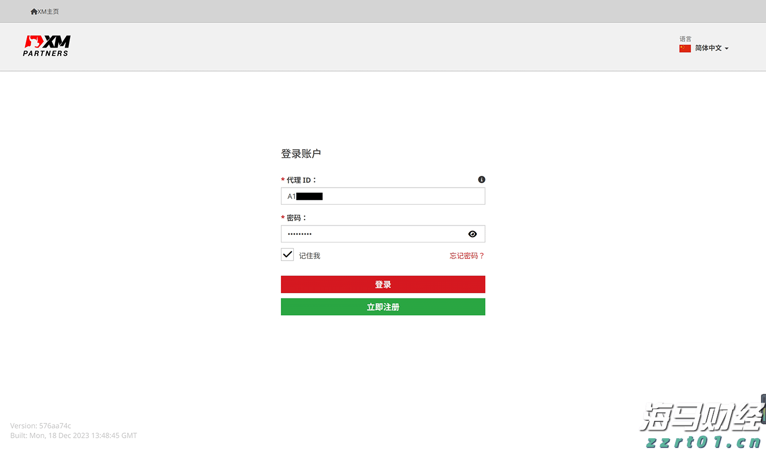 比特币突破12万美元关口 投资者关注监管新政与重磅IPO