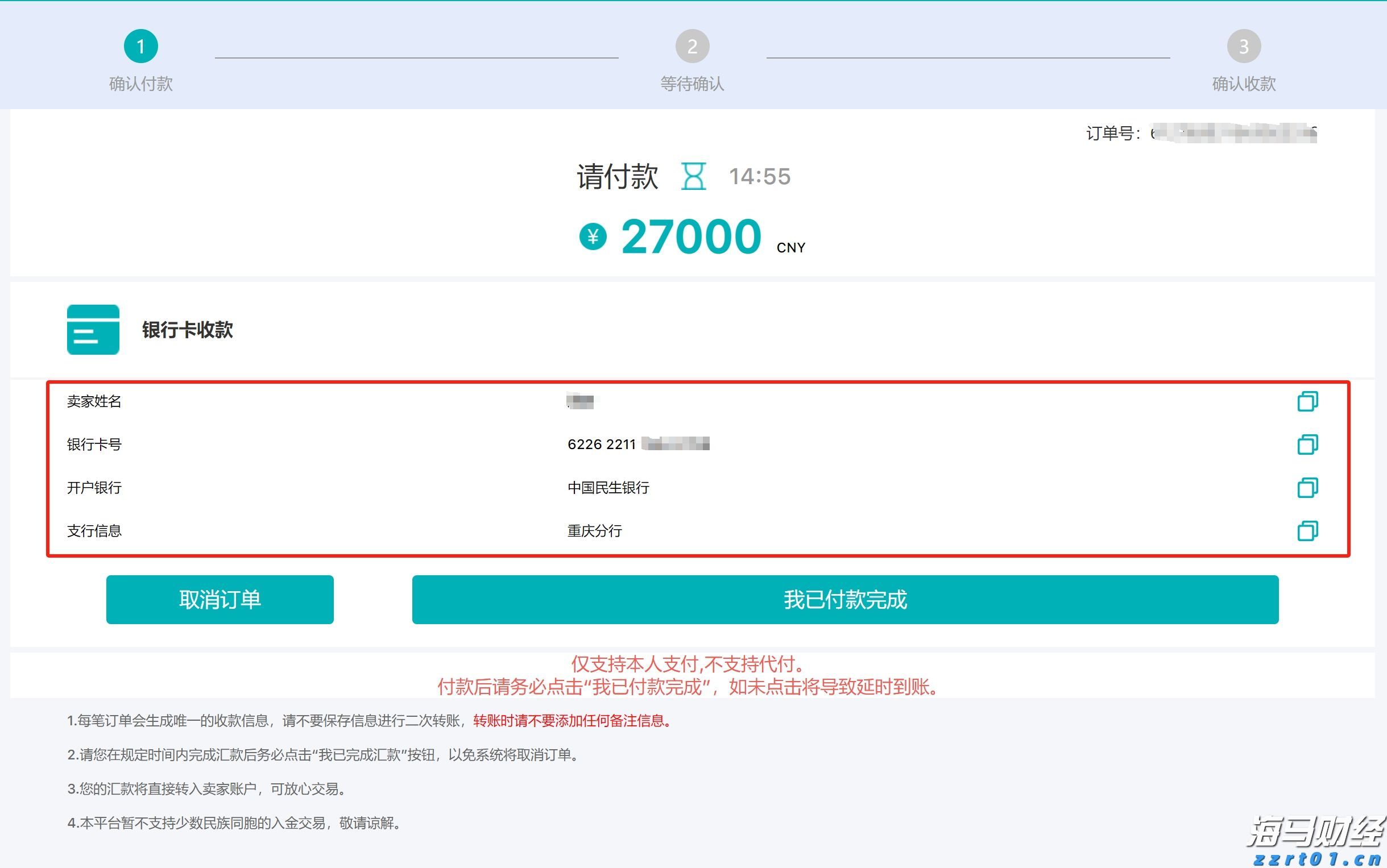 1800万韩国投资者的新宠！36亿美元以太坊“金库”BitMine(BMNR.US)获散户2.6亿狂购