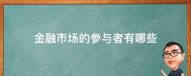 硕士、博士超千人，泰康HWP成为人才高地