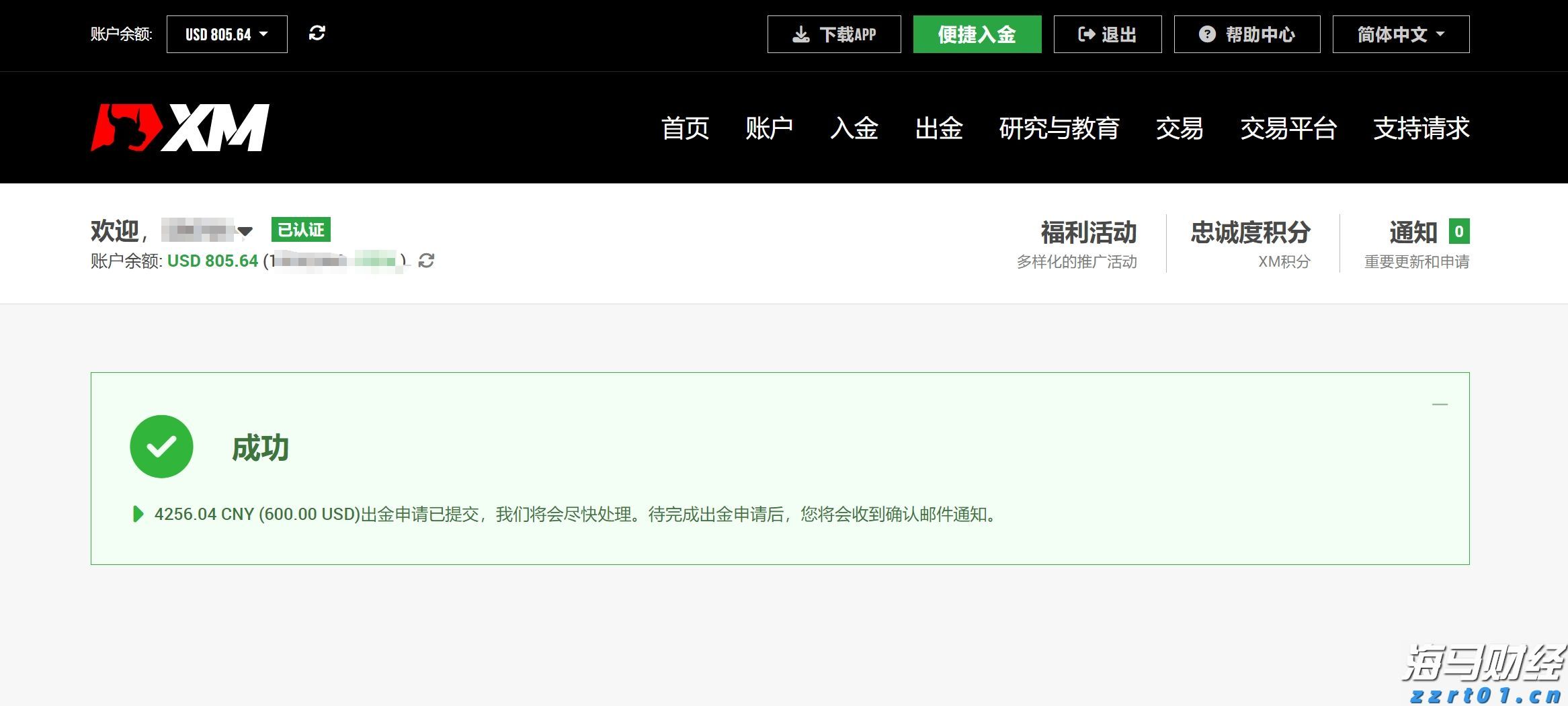 为梅州水上交通安全上“双保险”！梅州海事部门与气象部门签署合作协议