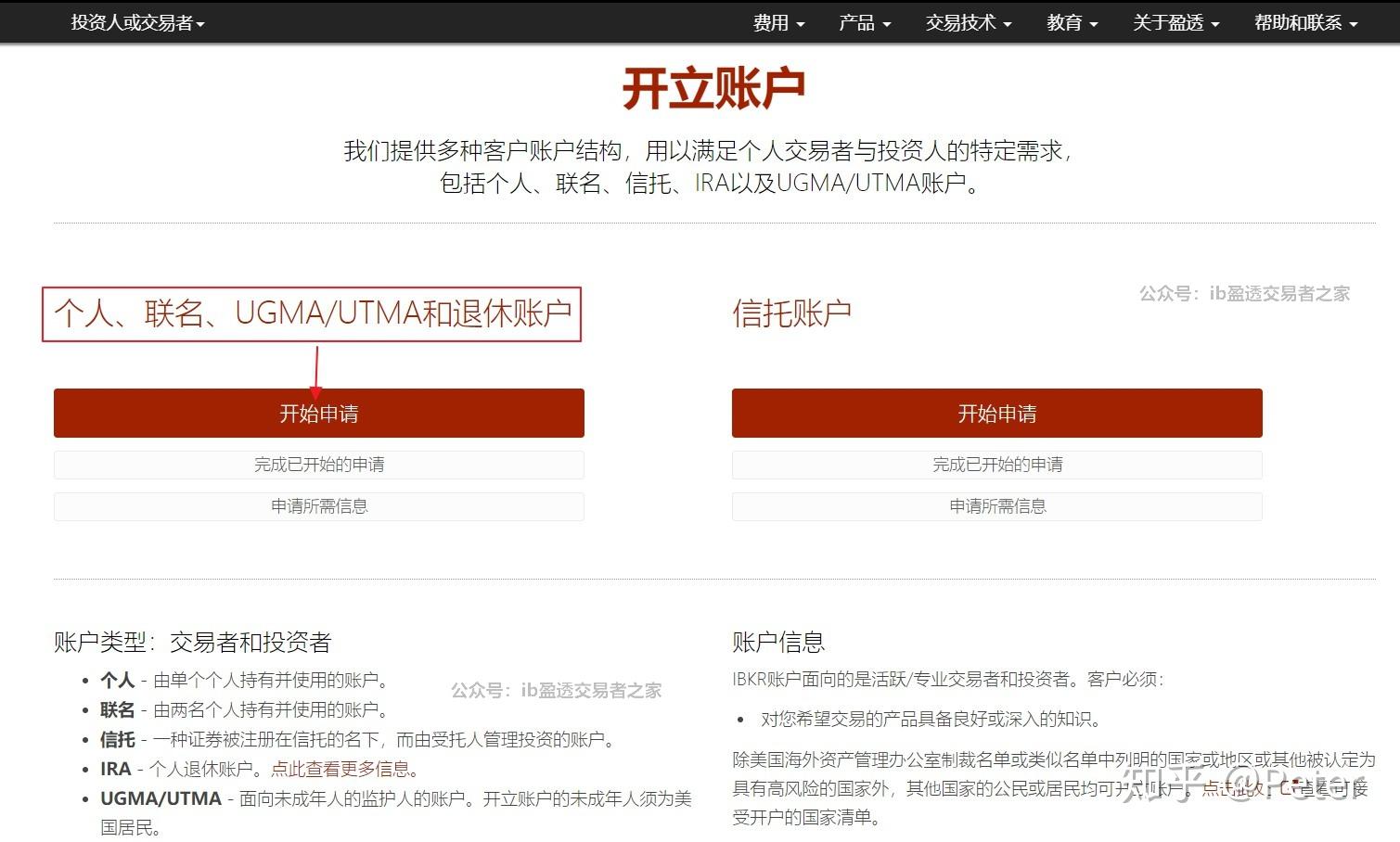 马斯克指责苹果公司偏袒OpenAI，xAI计划提起反垄断诉讼