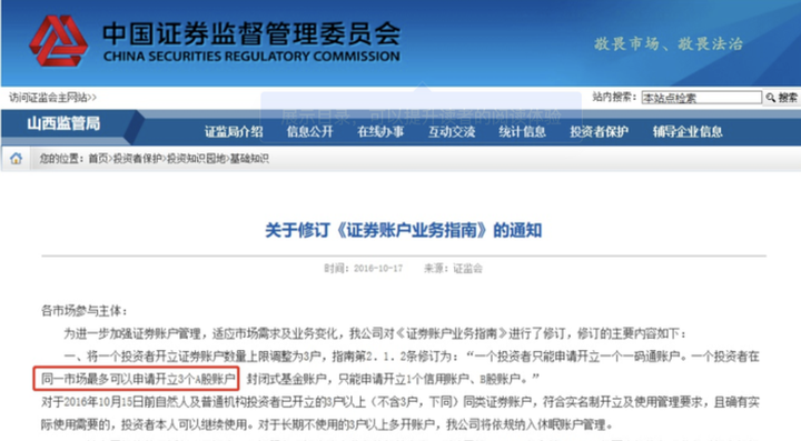 马斯克指责苹果公司偏袒OpenAI，xAI计划提起反垄断诉讼