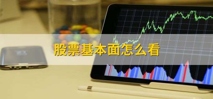 广东三类主体已发行科技创新债券441.05亿元