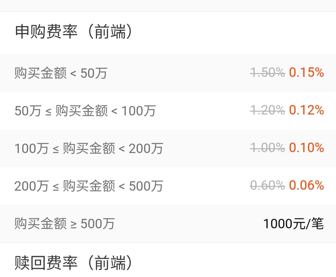 8月11日起深圳北往返重庆东加开夜间动卧，经停张家界