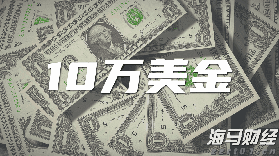 香港商品采购供应商JM集团IPO发行价4至5美元 筹资1700万美元