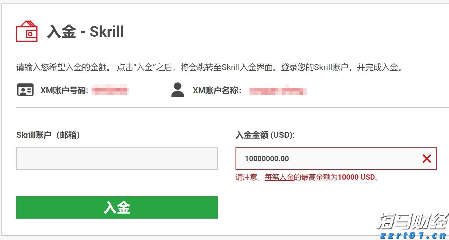 房产界的Meme股？Opendoor(OPEN.US)股价暴涨460%引发新一轮狂潮
