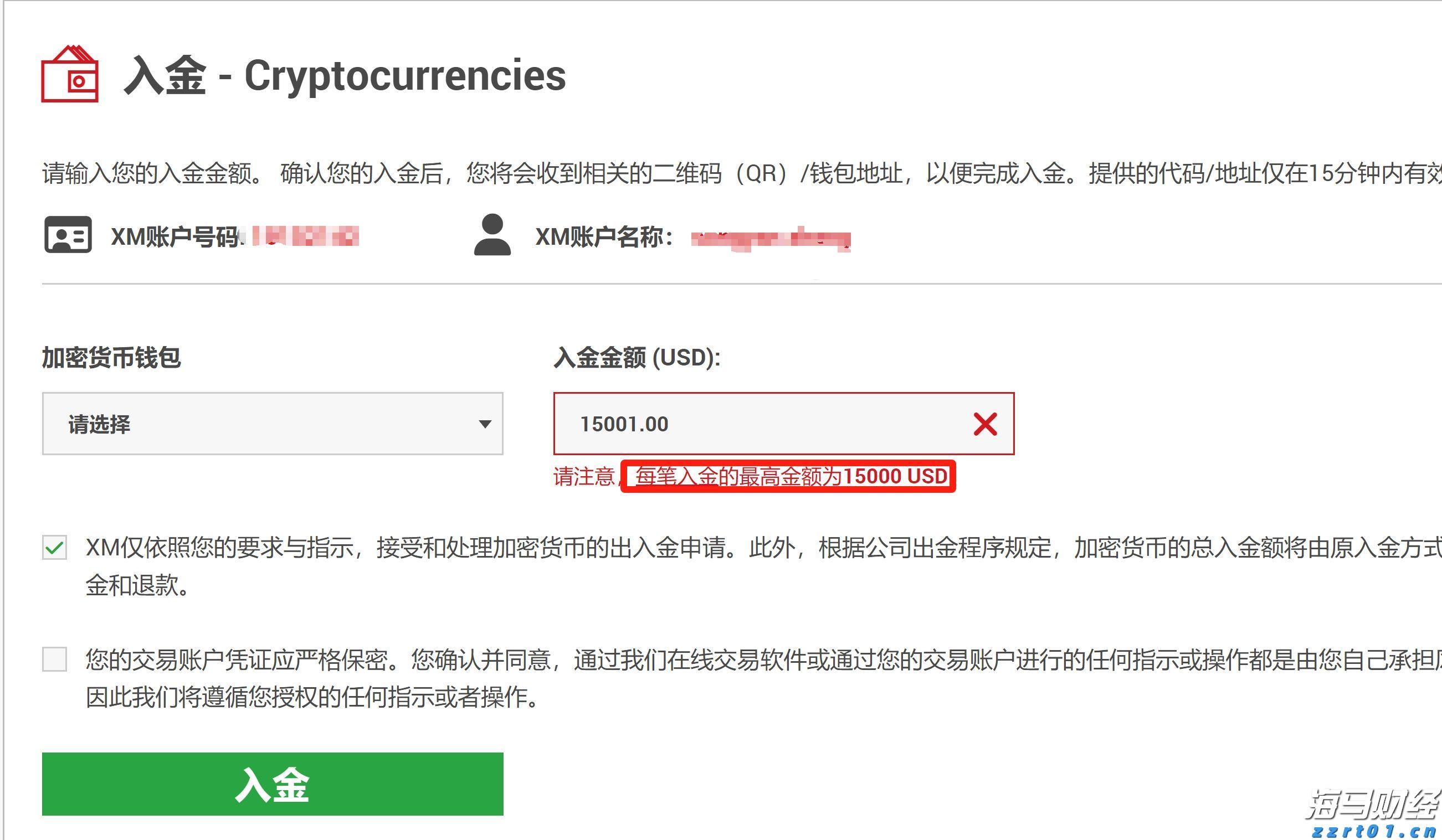 房产界的Meme股？Opendoor(OPEN.US)股价暴涨460%引发新一轮狂潮