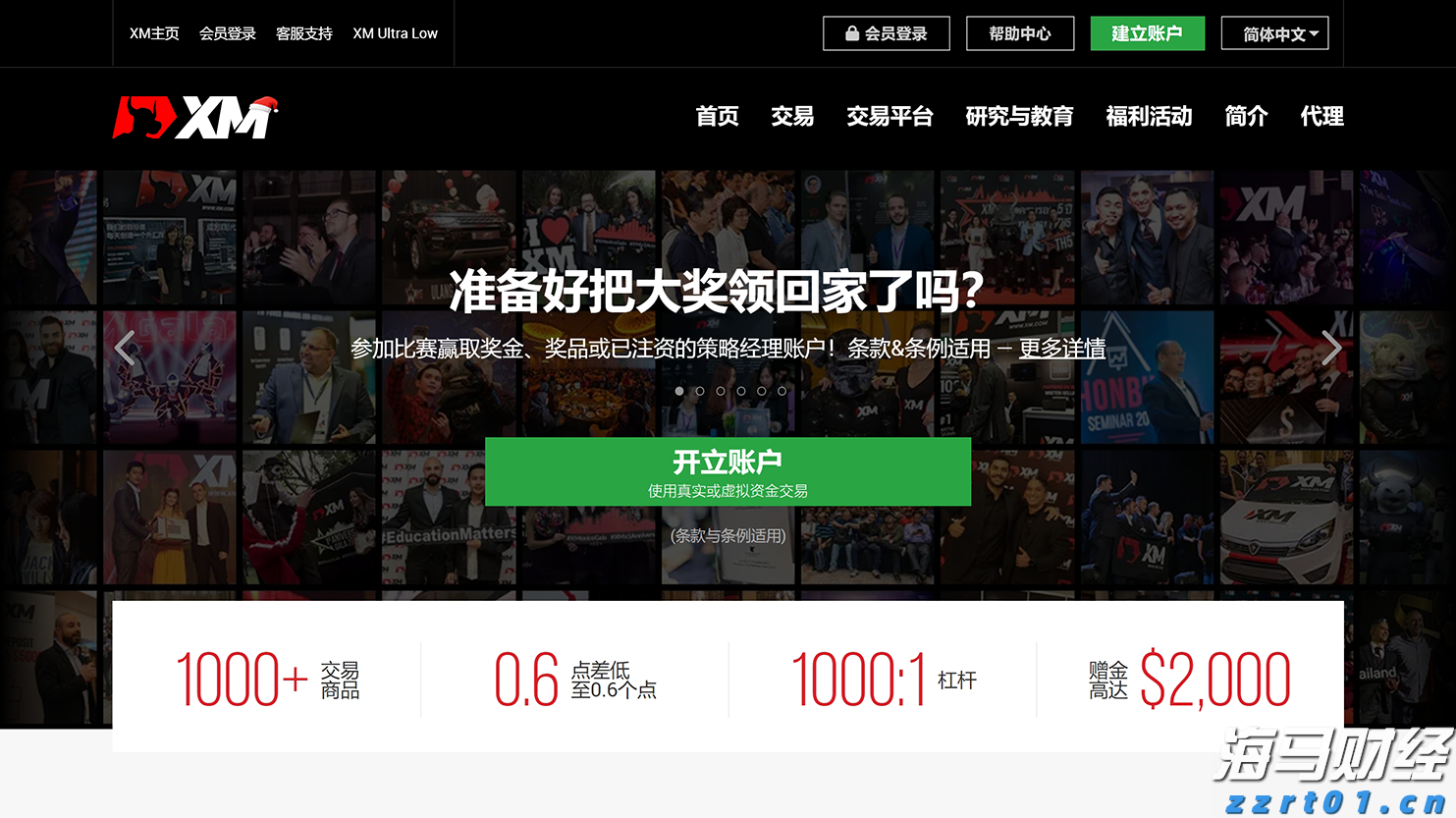 全区特殊教育学科中心组能力提升活动在我市举办