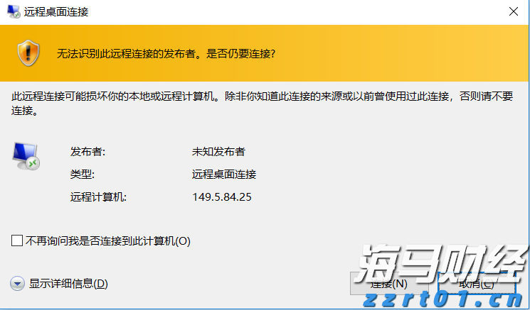 贵港市人民代表大会常务委员会关于谢忠文为贵港市监察委员会代理主任的决定