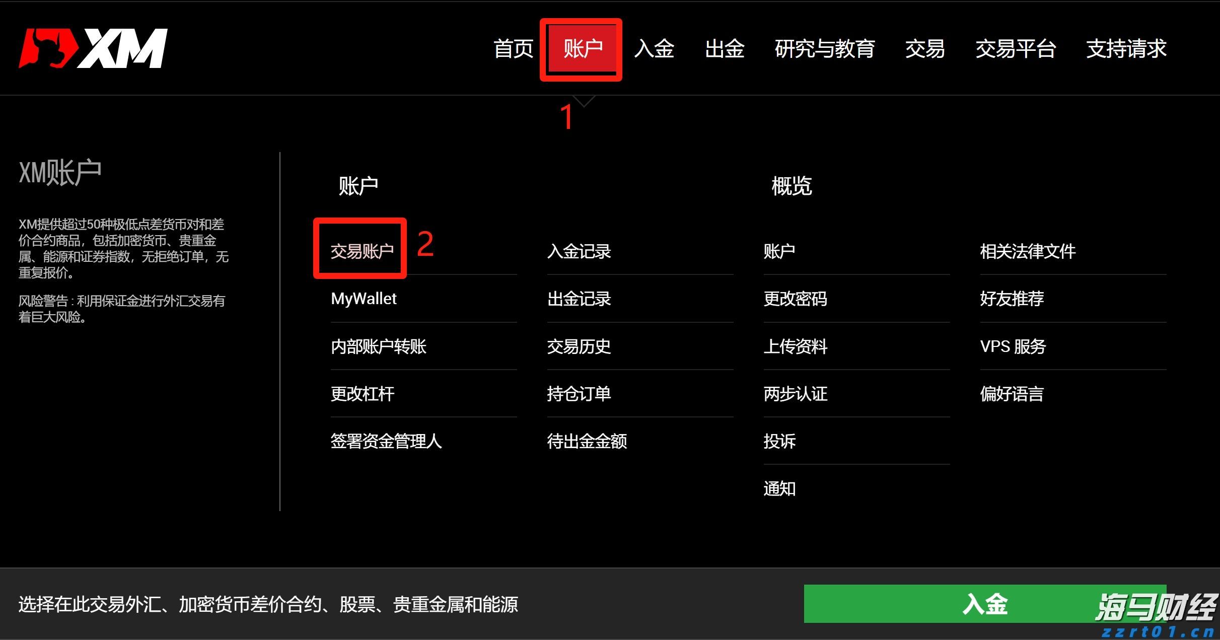 真金白银！东莞从五大方向支持潮玩动漫产业发展