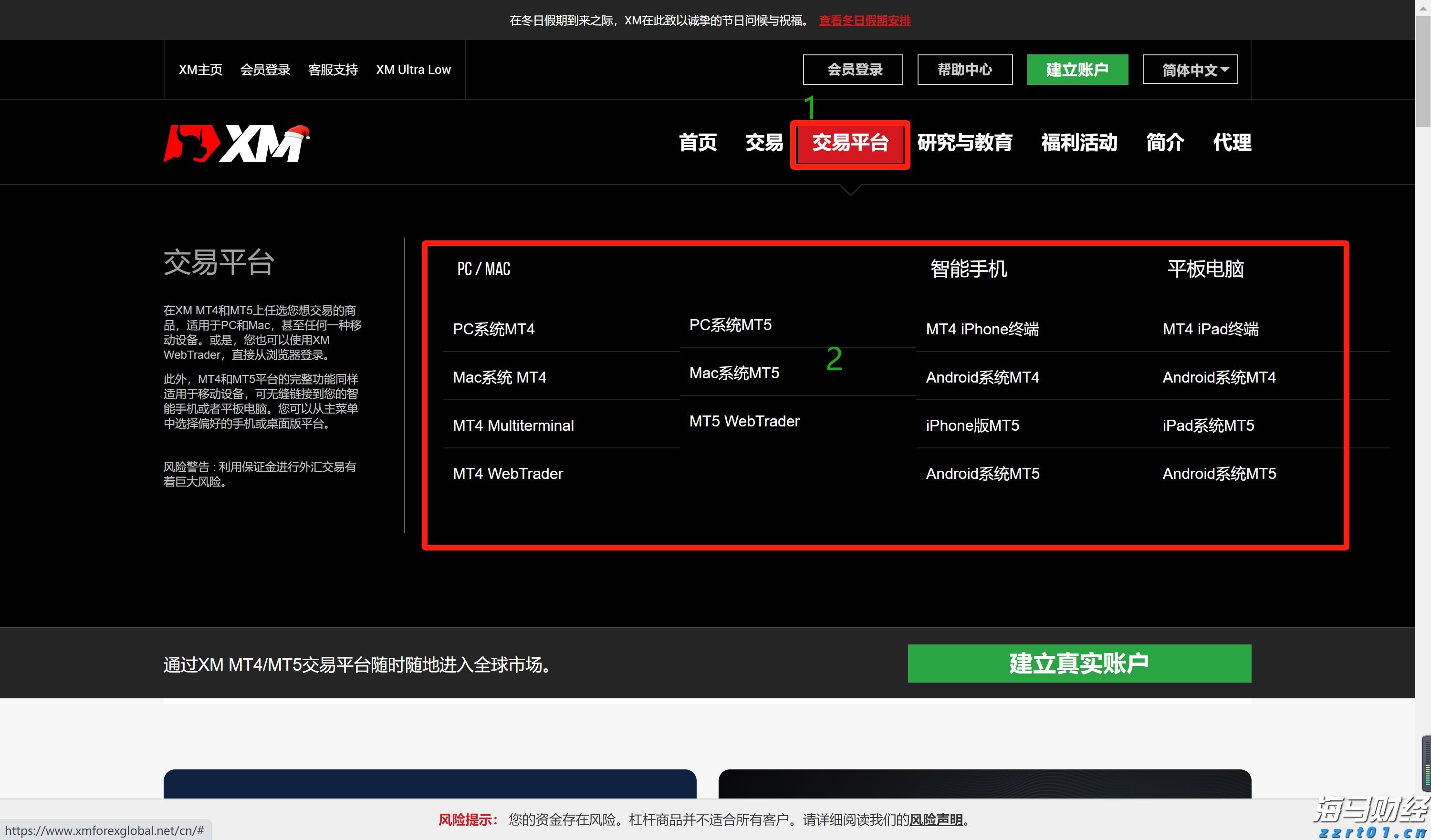 中国进出口银行前5个月投放对外贸易领域贷款4600亿元