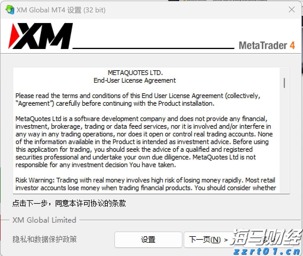 中国进出口银行前5个月投放对外贸易领域贷款4600亿元
