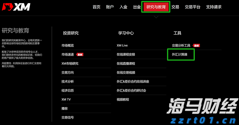 中国汽车流通协会：7月份汽车经销商综合库存系数为1.35 环比下降4.9%