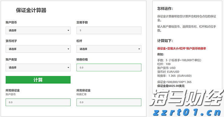 中国汽车流通协会：7月份汽车经销商综合库存系数为1.35 环比下降4.9%