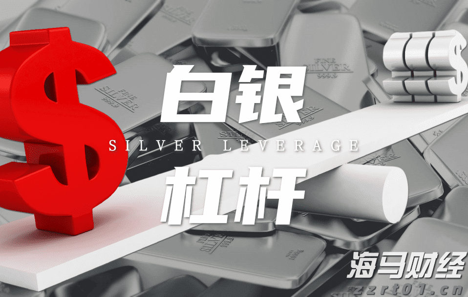 新股前瞻｜海西新药如何在现金流与研发之间取得平衡？