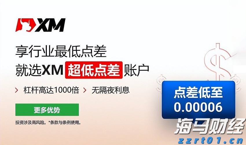 增值税法实施条例向社会公开征求意见，有哪些看点？