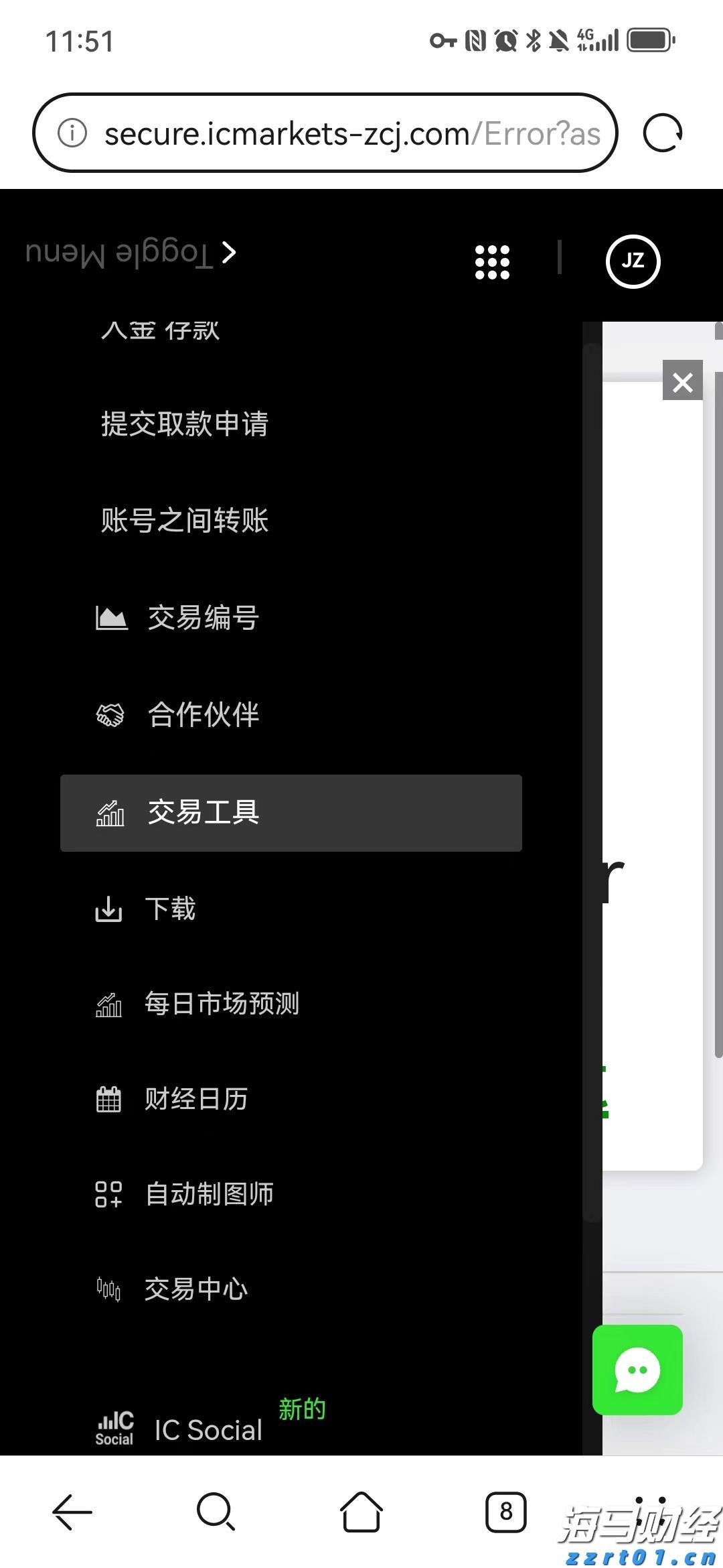 自然资源部针对广东海南启动海洋灾害应急响应