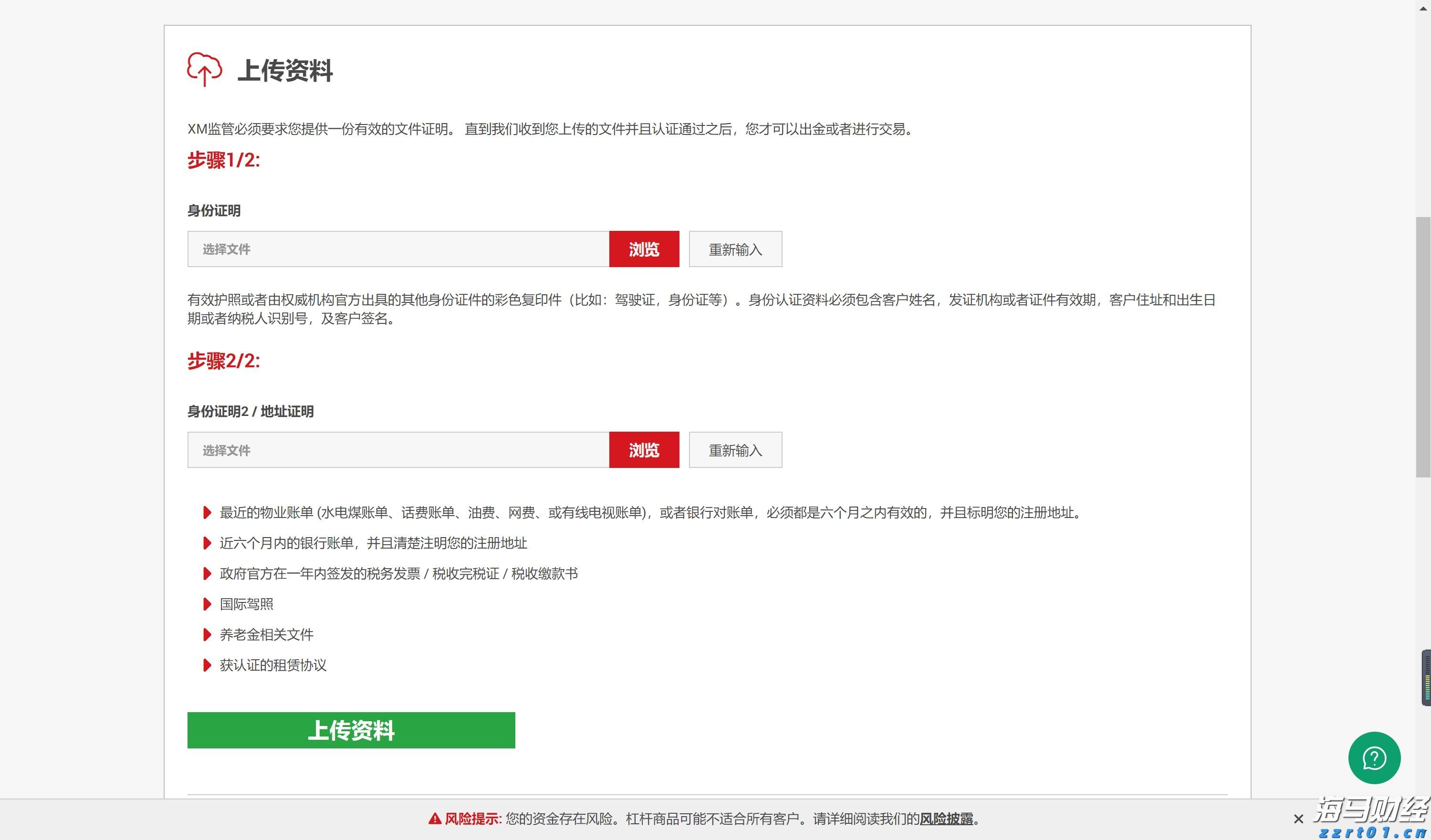 和低价换量说不！广东上调快递底价，持续优化行业生态