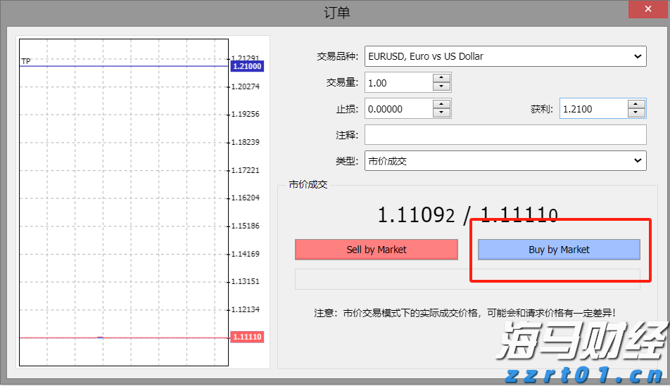 新股消息 | 佳鑫国际通过港交所聆讯 专注于开发巴库塔钨矿