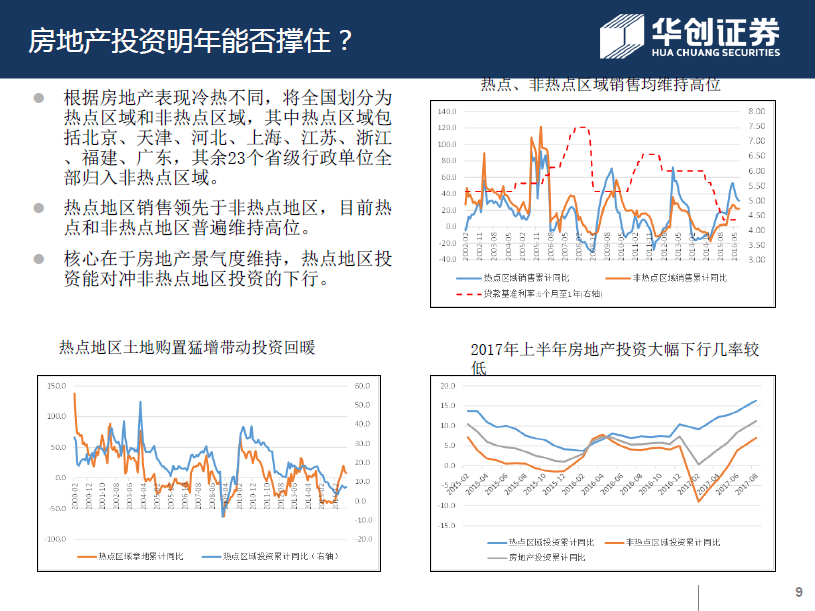 北水动向|北水成交净卖出13.2亿 中国人寿(02628)再获加仓 科网股及雅下水电概念出现分化
