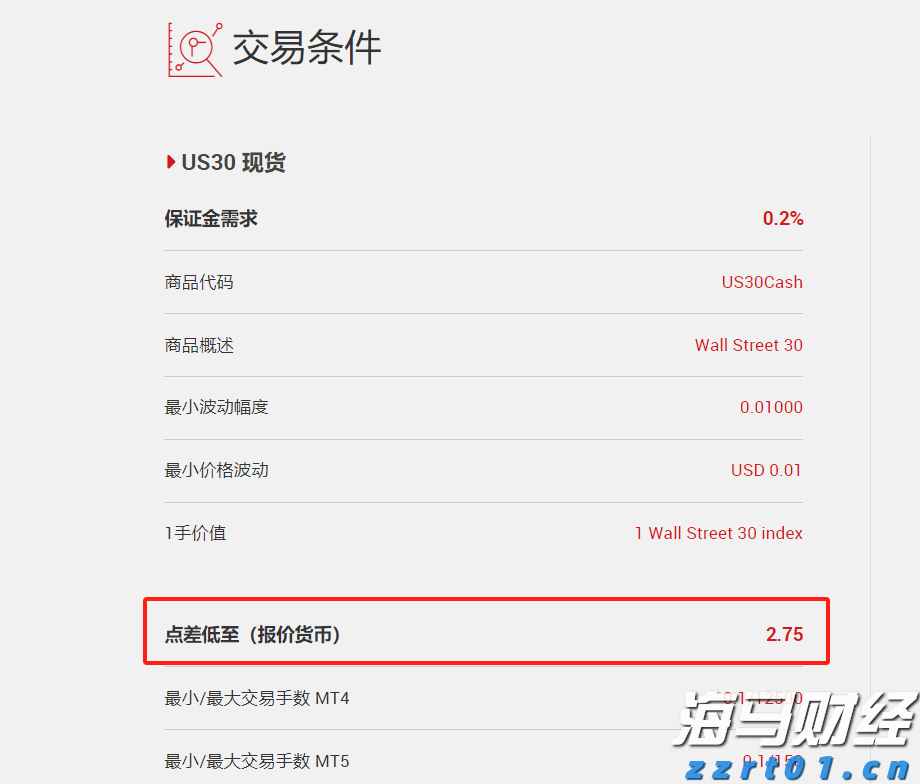 泰康人寿亳州中支高效赔付重疾保险金22万元