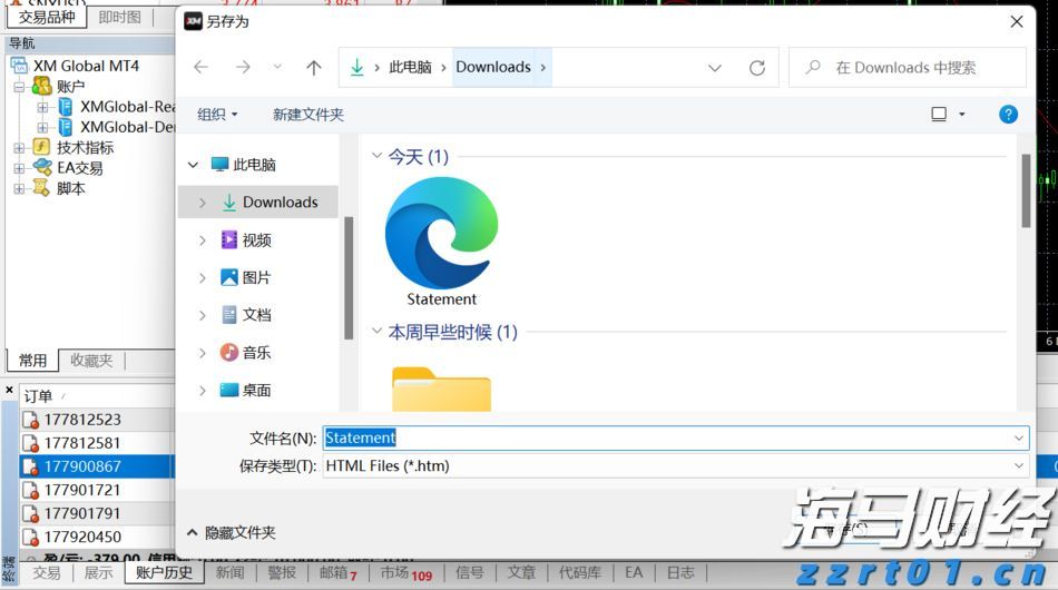 我市加快推进《贵港市扶贫志》编纂工作