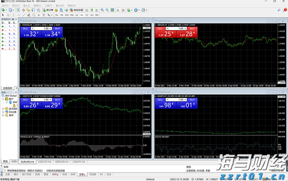 我市加快推进《贵港市扶贫志》编纂工作