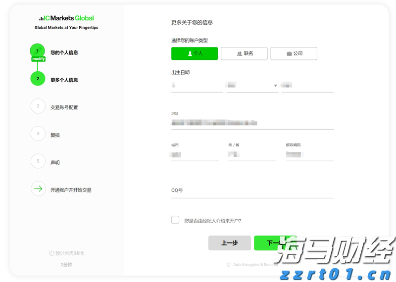 “捡漏”优惠票当心！有骗子在二手平台盯着你！