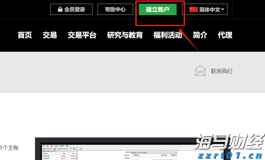 第七届“北山里杯”篮球赛开赛