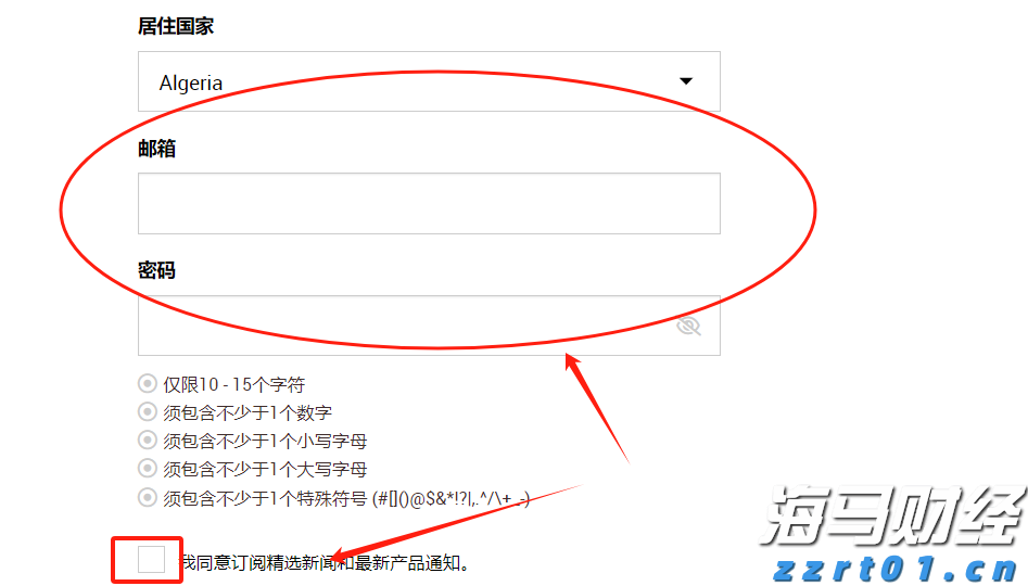 第七届“北山里杯”篮球赛开赛